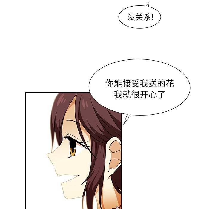 第27話 - 第37张