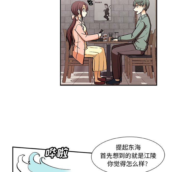 第27話 - 第43张