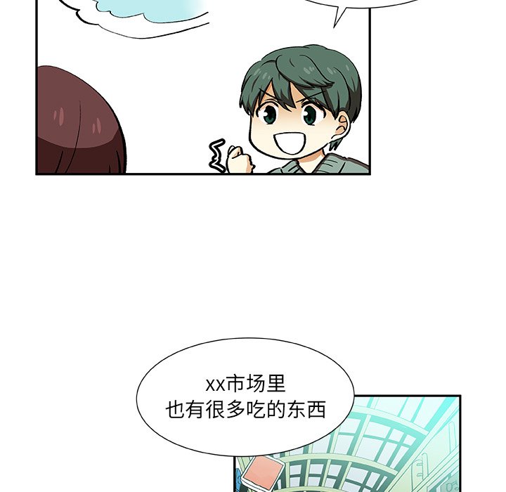 第27話 - 第44张