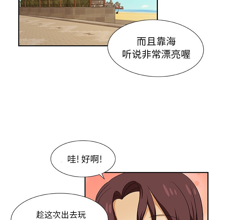 第27話 - 第46张