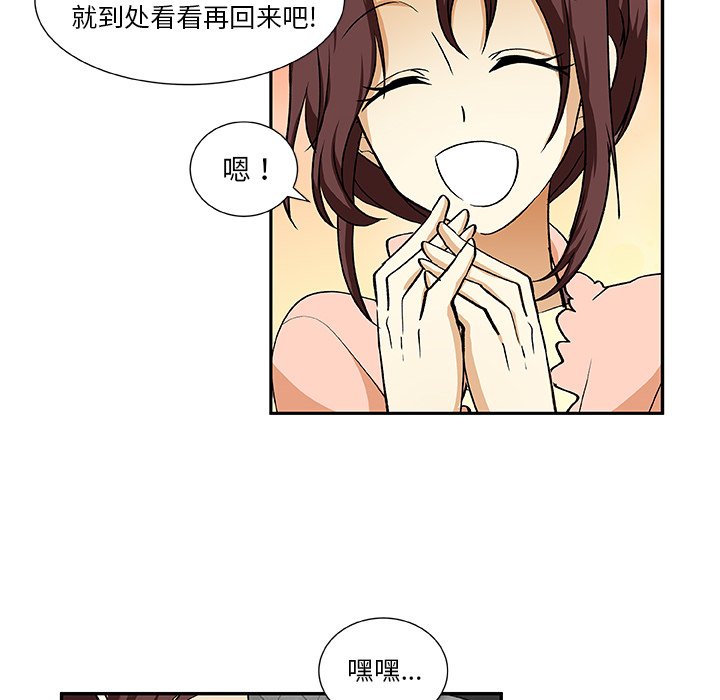 第27話 - 第47张