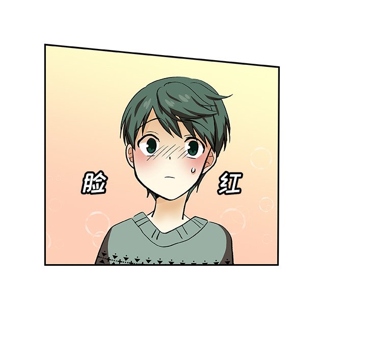 第27話 - 第50张