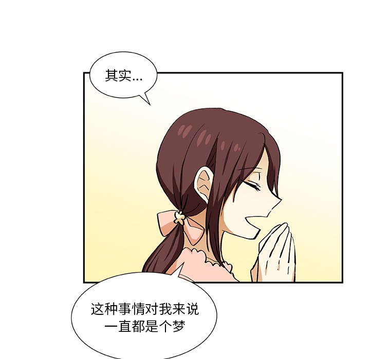 第27話 - 第51张