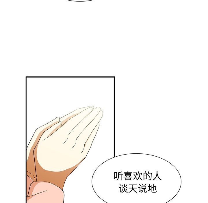 第27話 - 第52张