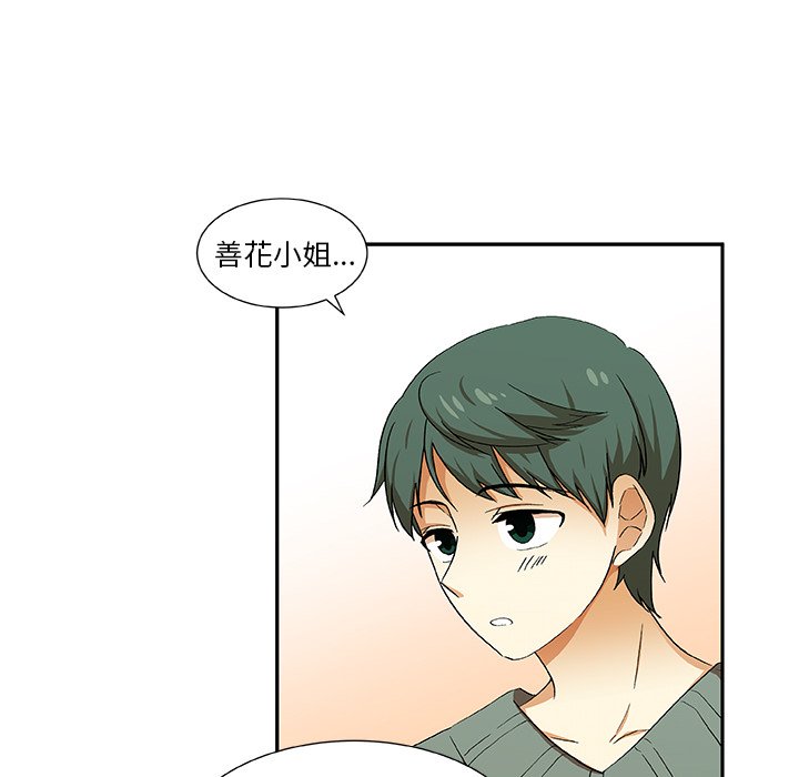 第27話 - 第55张