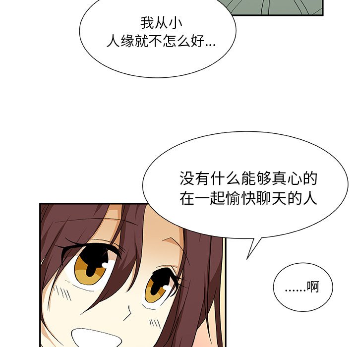 第27話 - 第56张