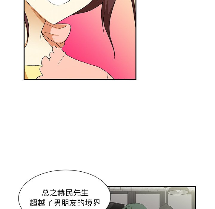 第27話 - 第57张