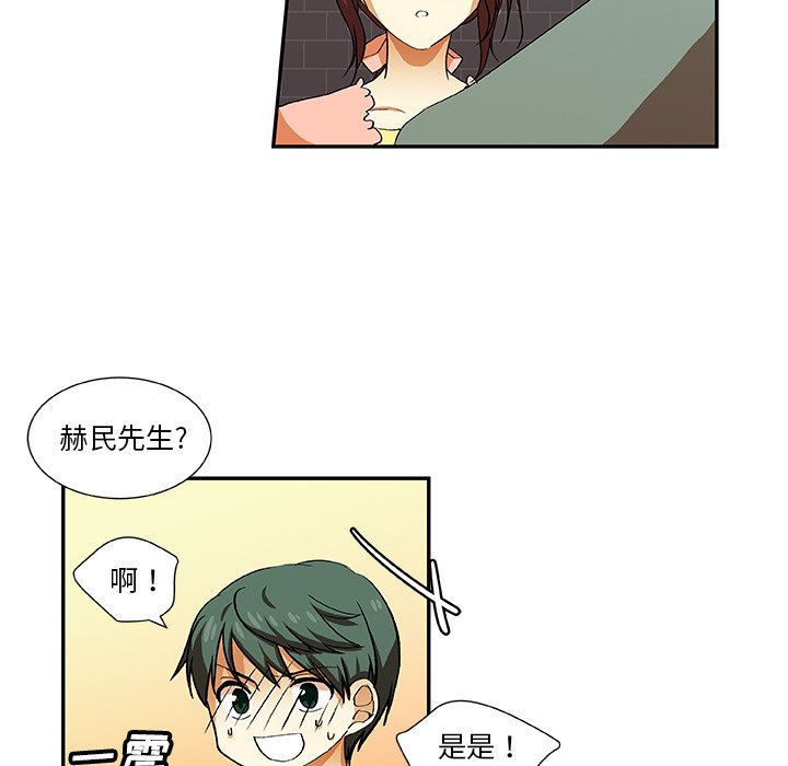 第27話 - 第60张