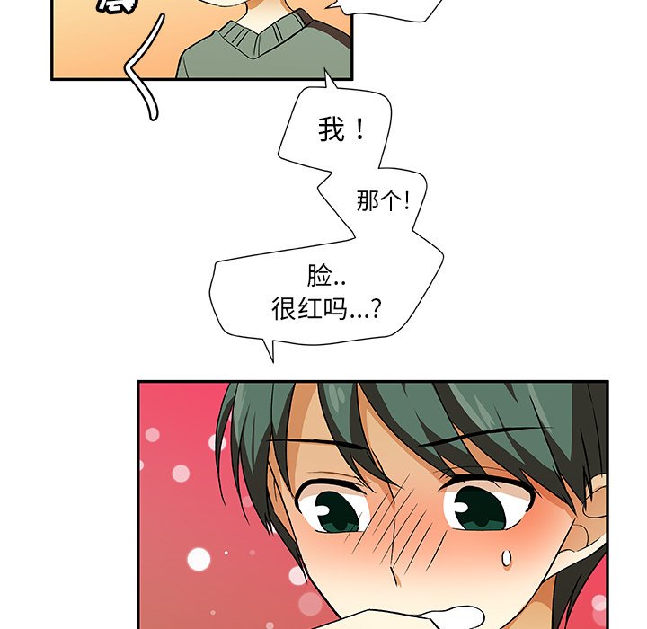 第27話 - 第61张