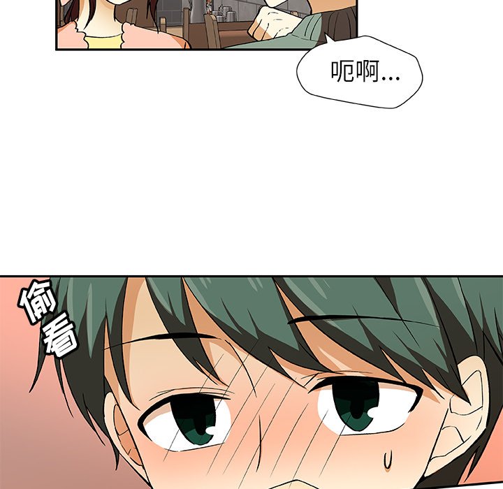 第27話 - 第63张