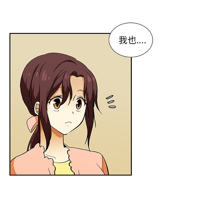 第27話 - 第67张
