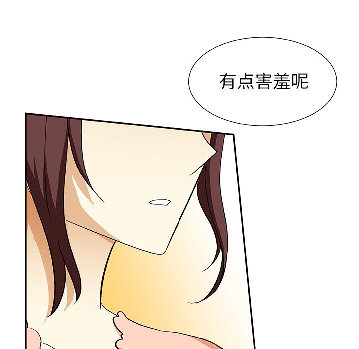 第27話 - 第69张