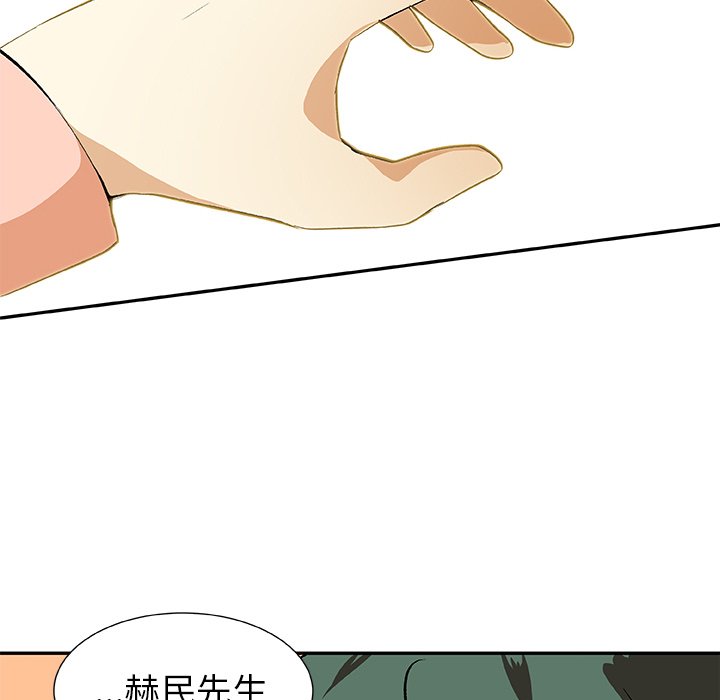 第27話 - 第71张