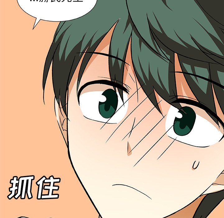 第27話 - 第72张