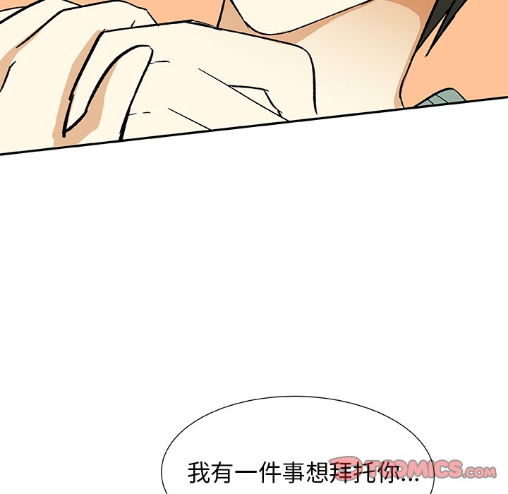 第27話 - 第73张