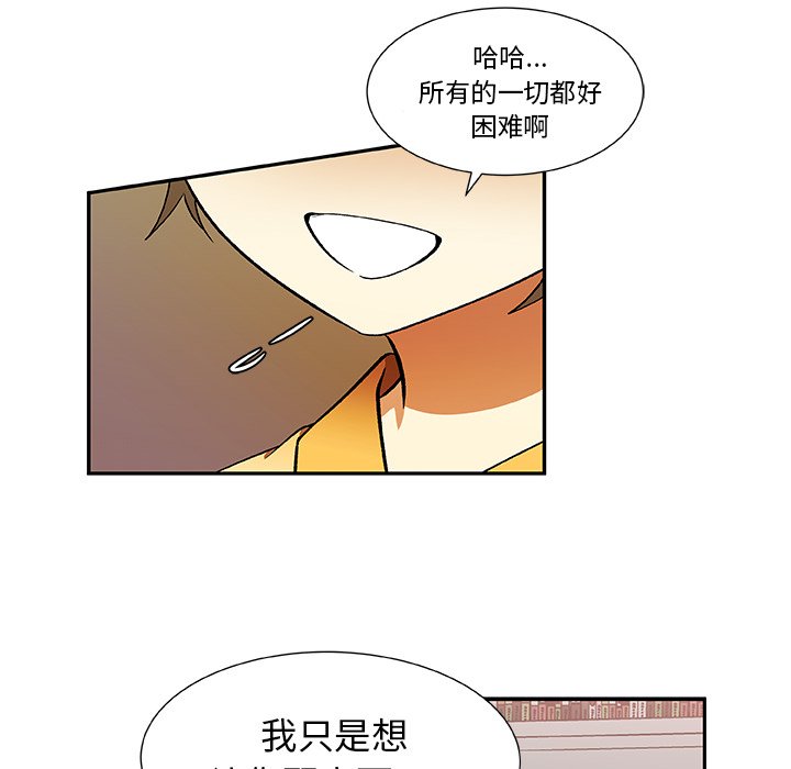 第27話 - 第9张
