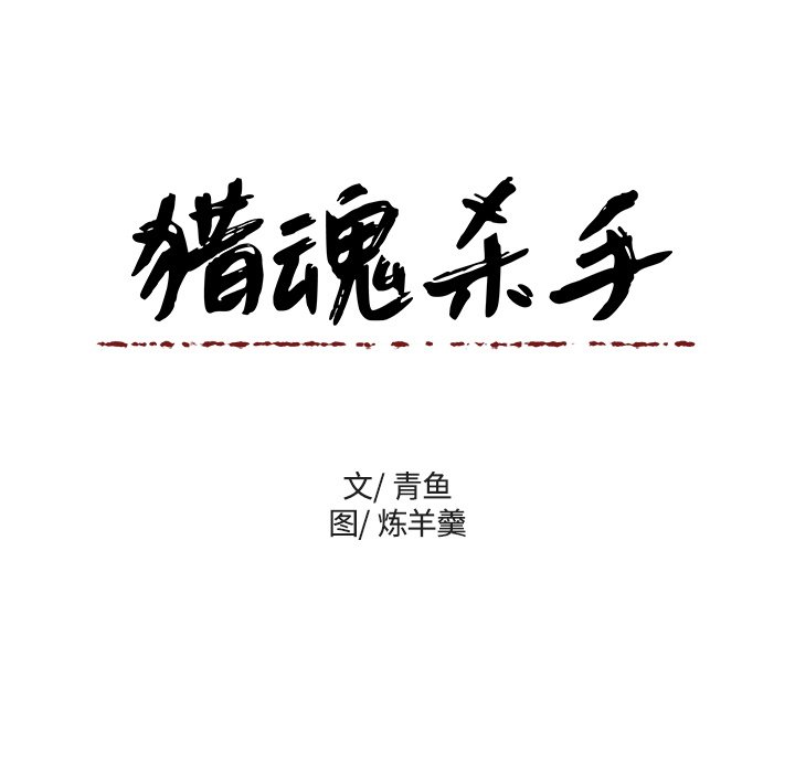 第28話 - 第10张