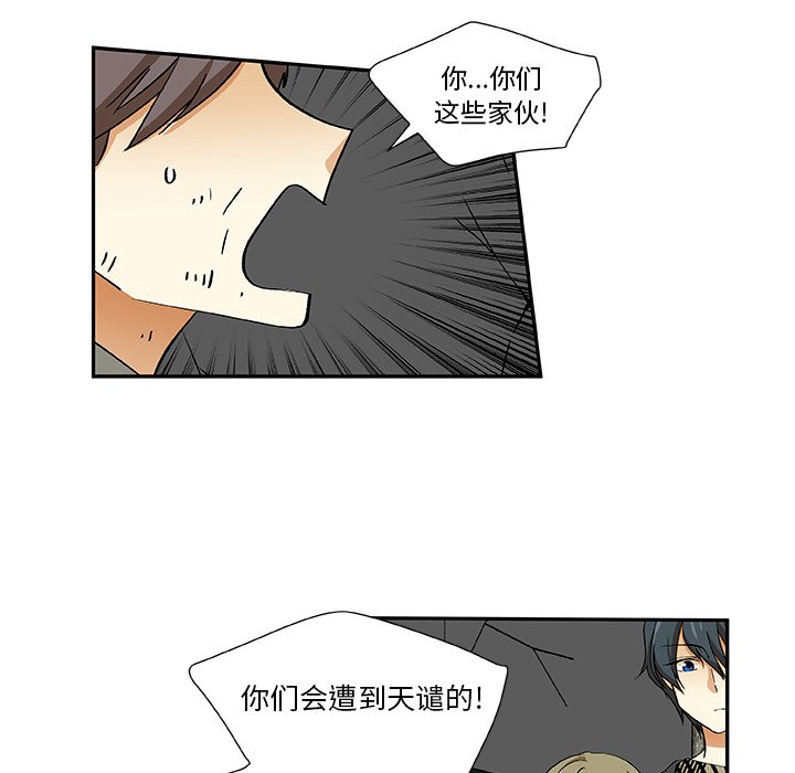 第28話 - 第12张