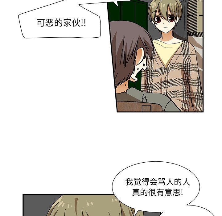 第28話 - 第13张