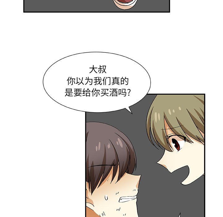 第28話 - 第16张