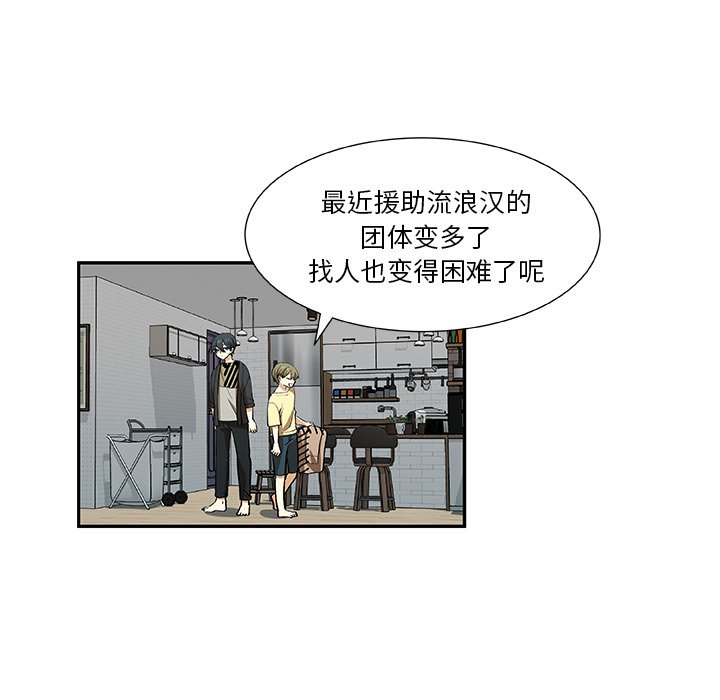 第28話 - 第22张