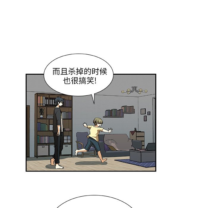 第28話 - 第24张
