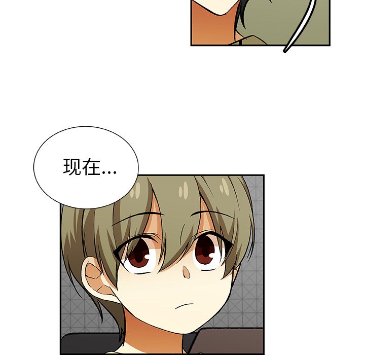 第28話 - 第27张