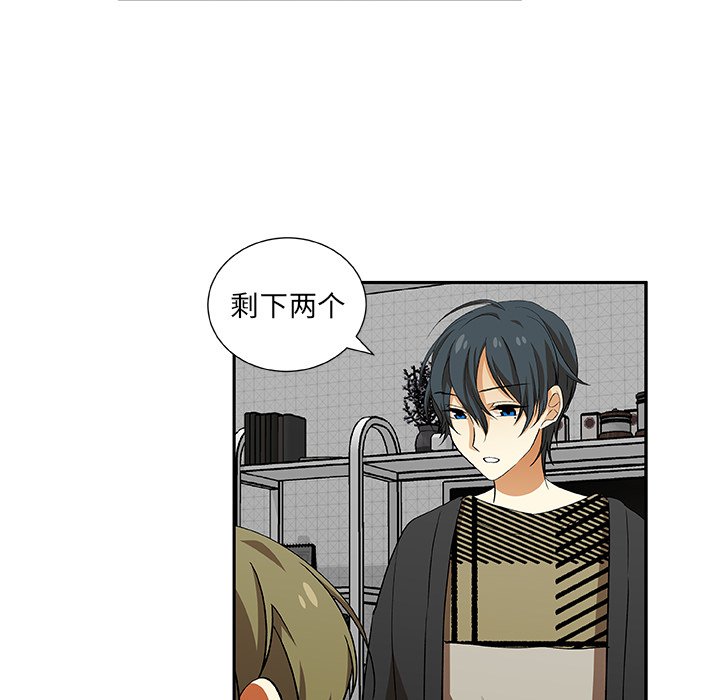 第28話 - 第28张