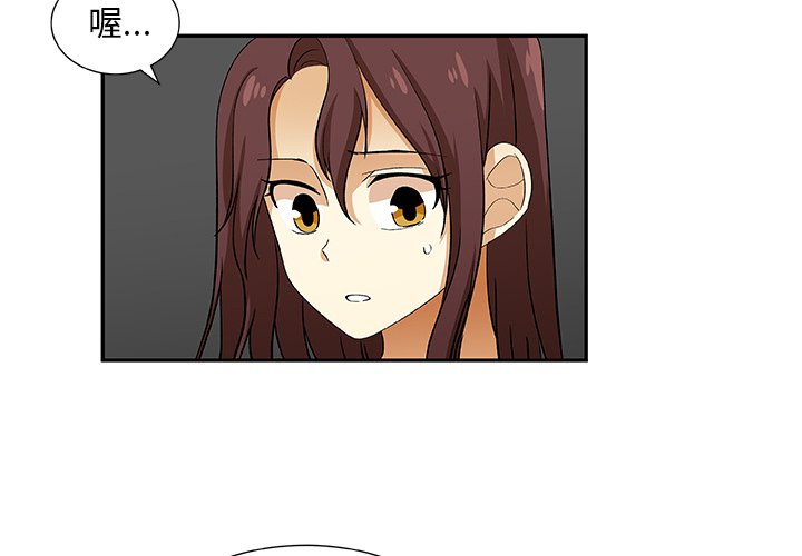 第28話 - 第3张
