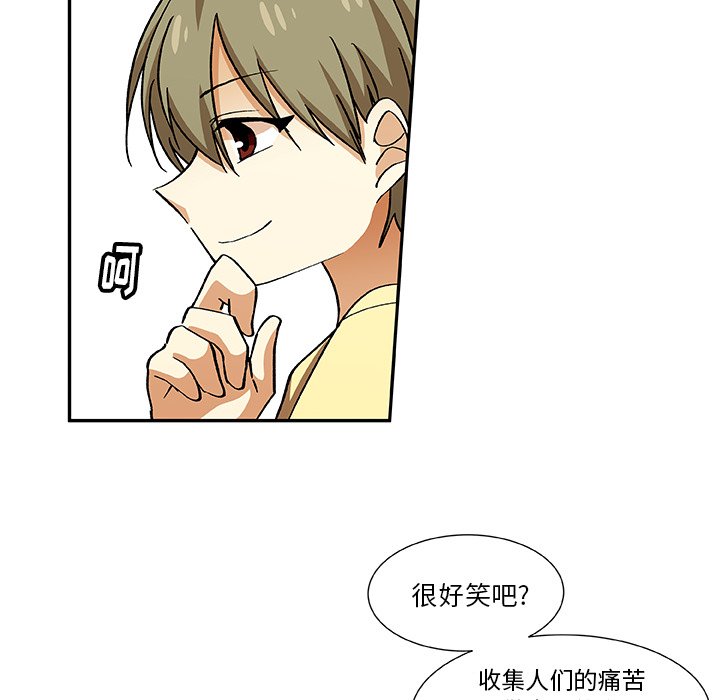 第28話 - 第38张