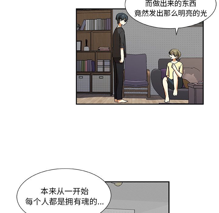 第28話 - 第39张