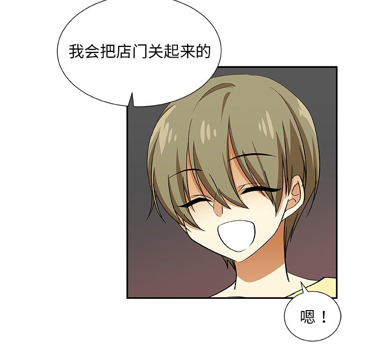 第28話 - 第4张