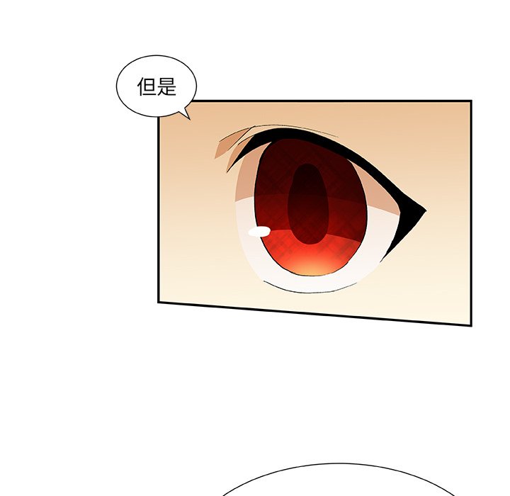 第28話 - 第41张
