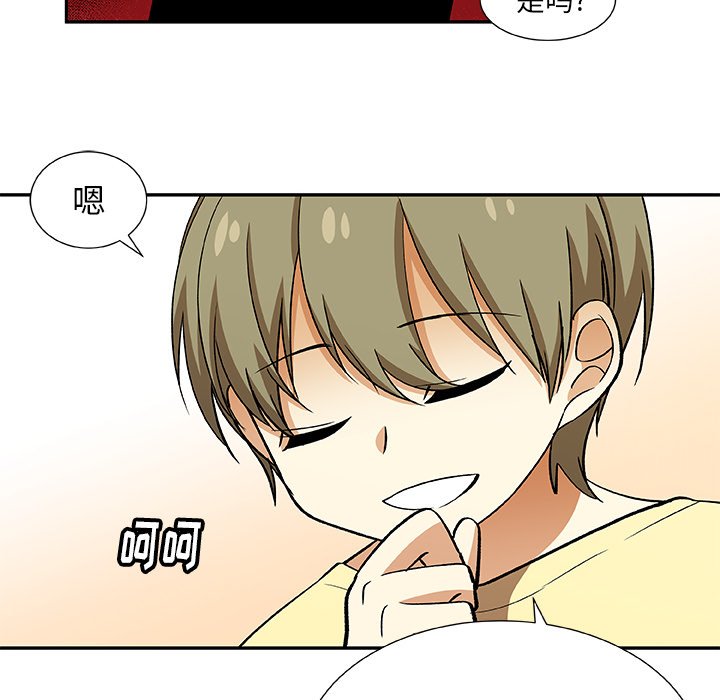 第28話 - 第43张