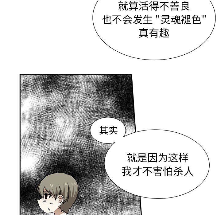 第28話 - 第44张