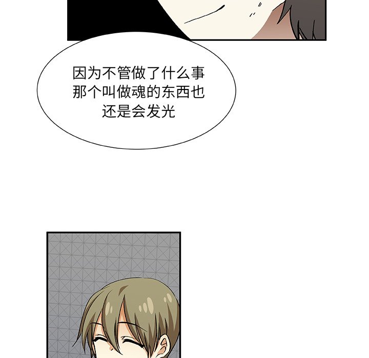第28話 - 第46张