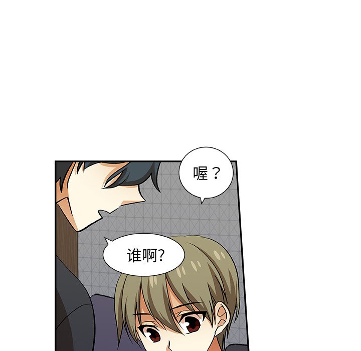 第28話 - 第49张