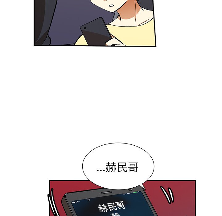 第28話 - 第50张