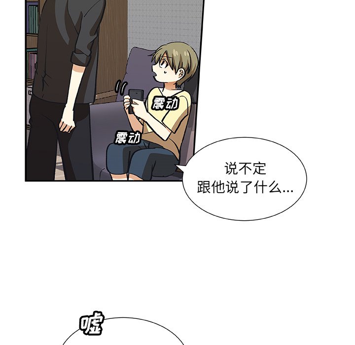 第28話 - 第52张