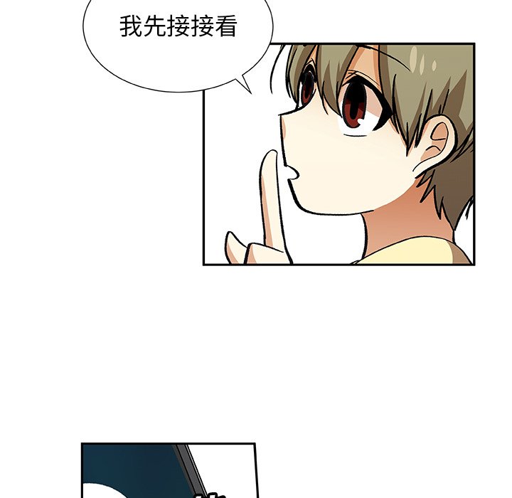 第28話 - 第53张