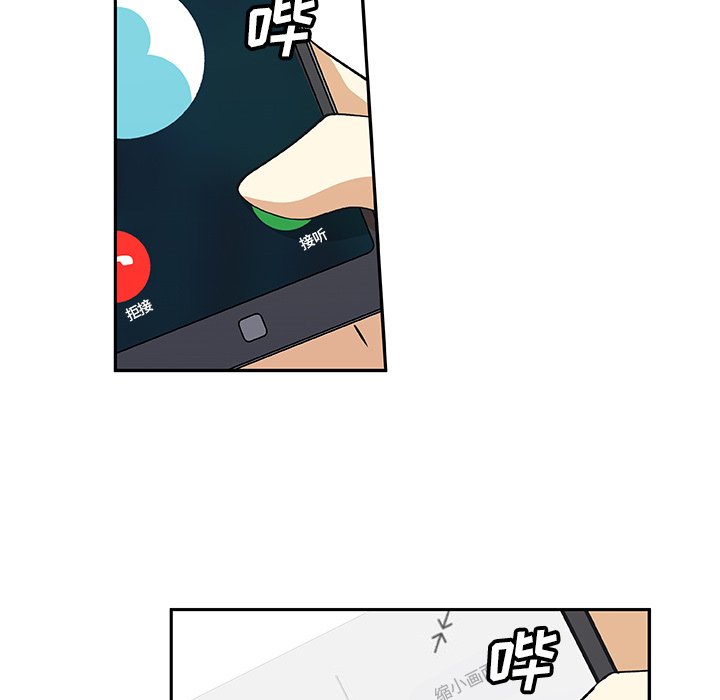 第28話 - 第54张