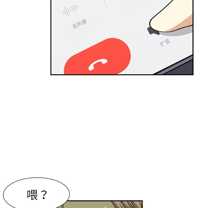 第28話 - 第55张