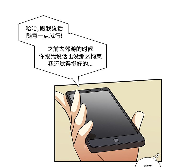 第28話 - 第57张