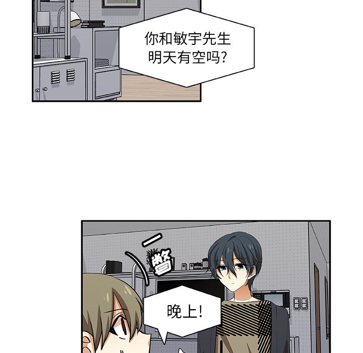 第28話 - 第59张