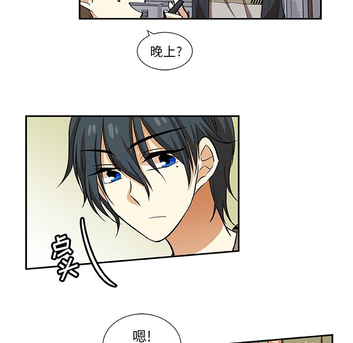 第28話 - 第60张
