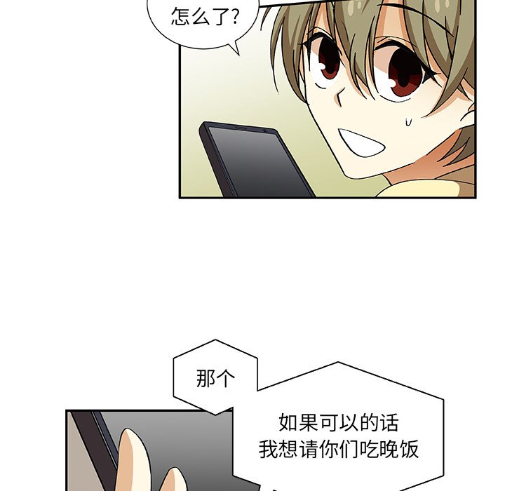 第28話 - 第61张