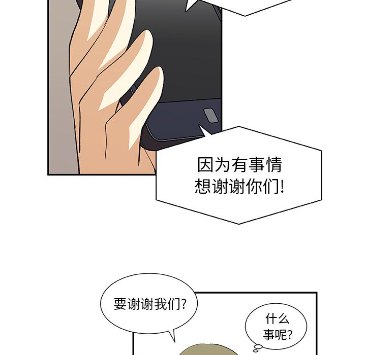 第28話 - 第62张