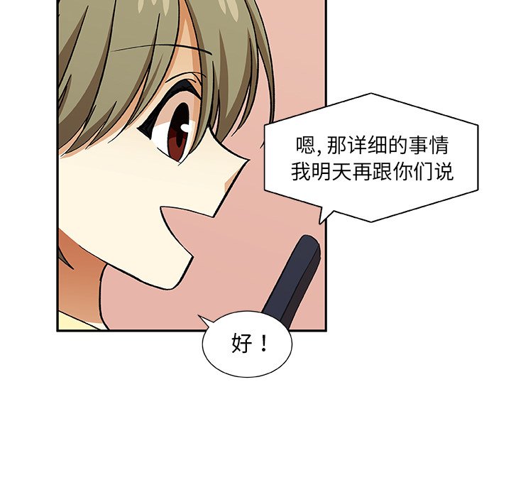 第28話 - 第64张