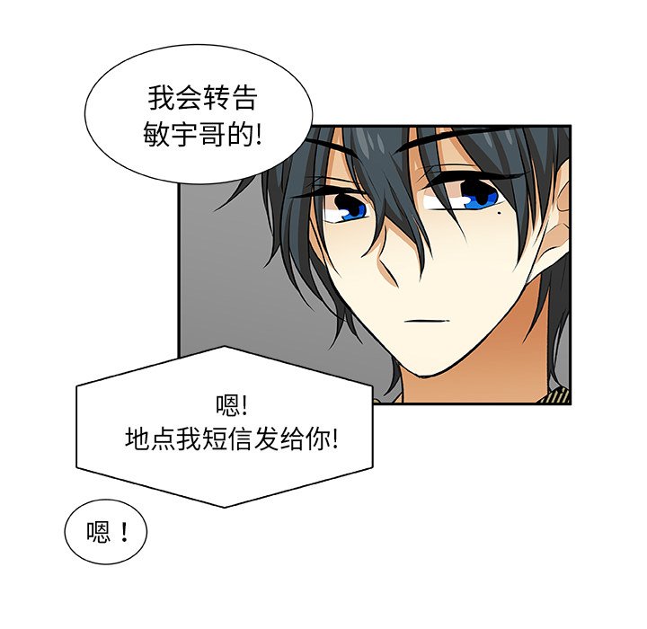 第28話 - 第65张