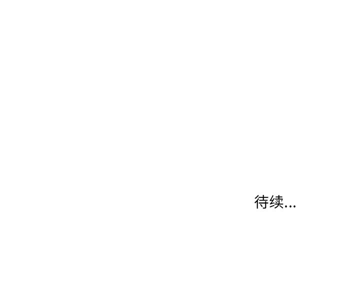 第28話 - 第68张